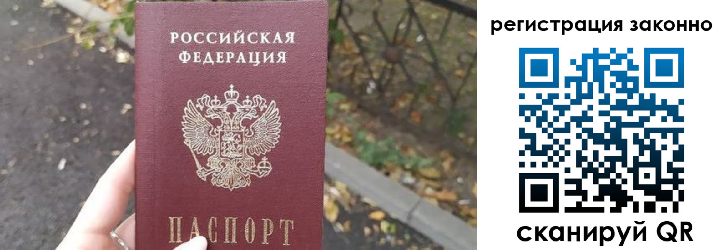 регистрация в Меленках