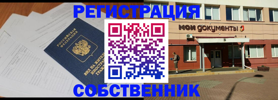 форма 3 в Меленках